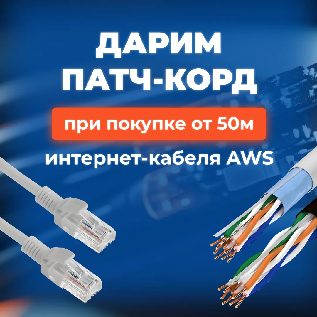 Перейти