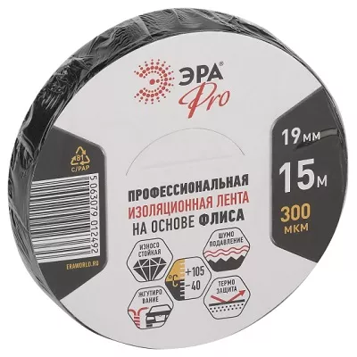 Изолента PRO PROFLEEC1915 на основе флиса 19мм х 15м, 0,3мм черная ЭРА