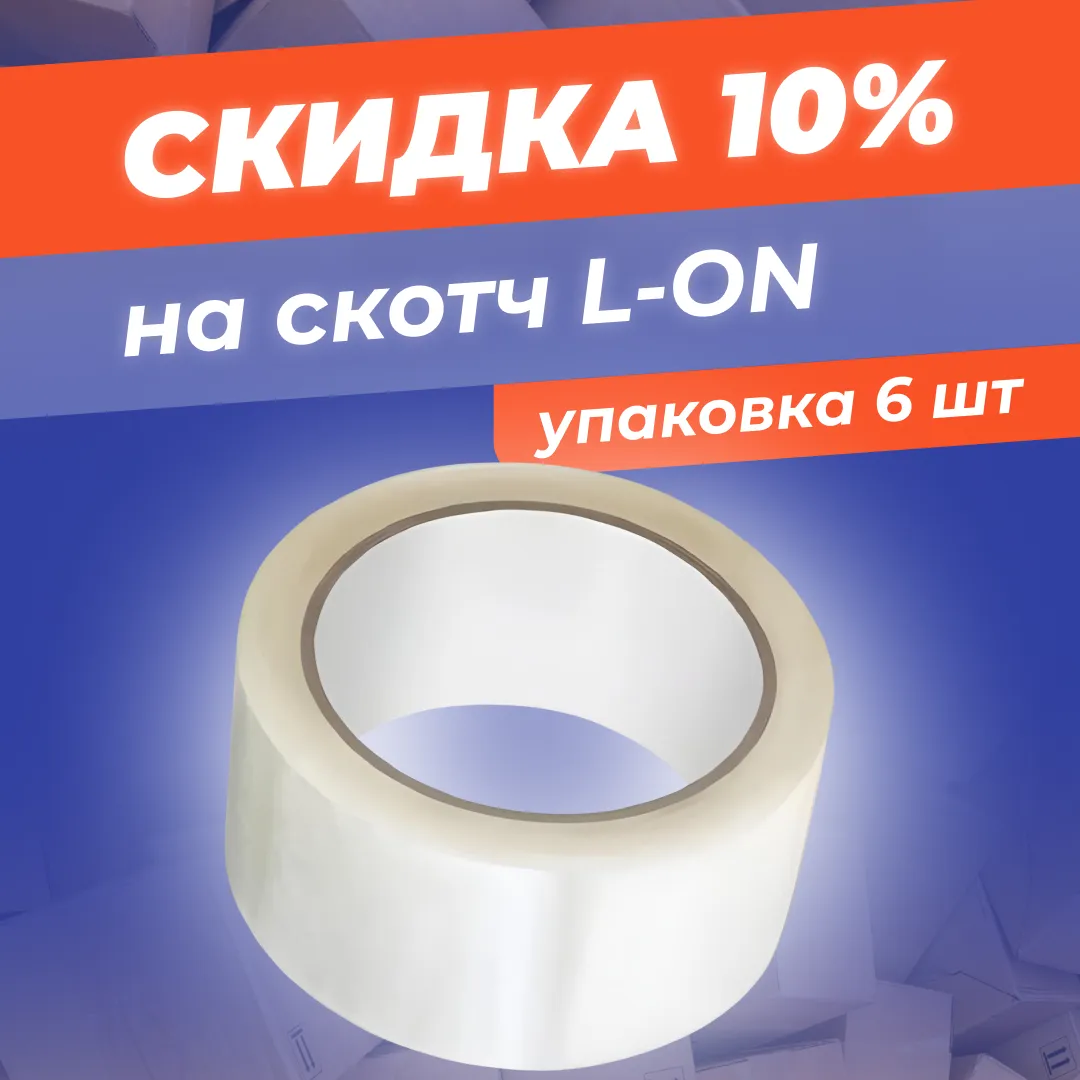 Перейти