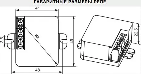 Реле импульсное РИО-1П (РИО-1П AC230В УХЛ4)