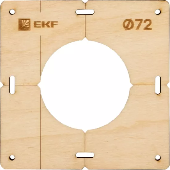 Комплект шаблонов для подрозетников диаметром 72 мм EKF Expert