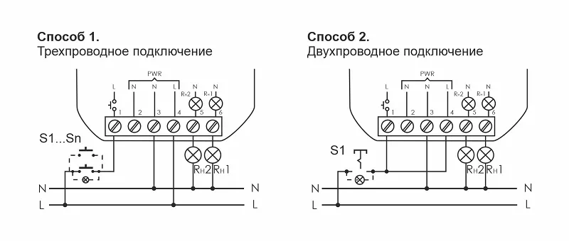 Реле импульсное BIS-404 5A 230V