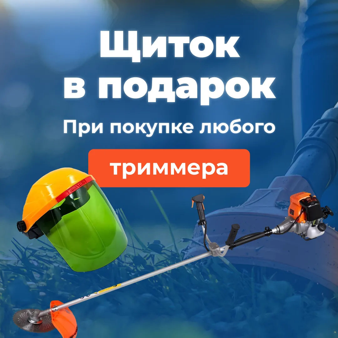 Перейти