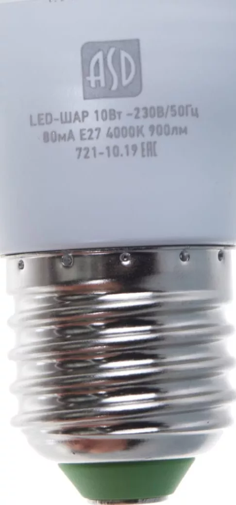 Лампа LED-ШАР-standard 10Вт 230В  Е27 4000К 900Лм ASD