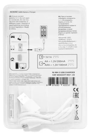 Зарядное устройство Kodak C8001B USB