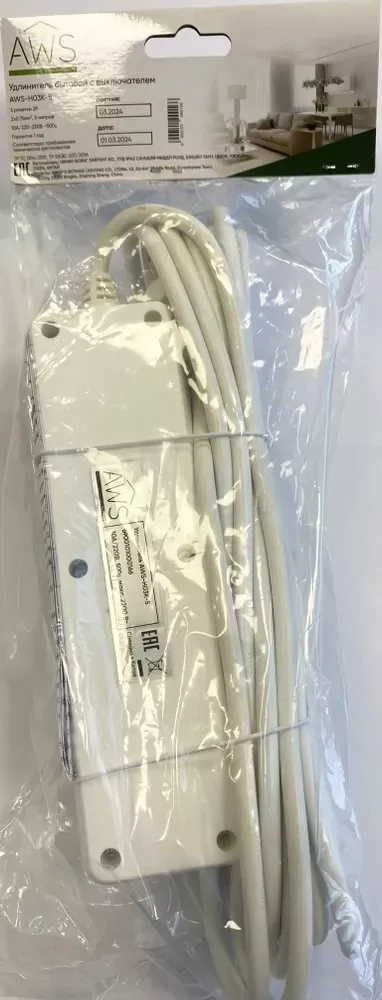 Удлинитель бытовой 3гн. 5м б/з с выкл. ПВС 2x0,75mm2 AWS-H03K-5 AWS