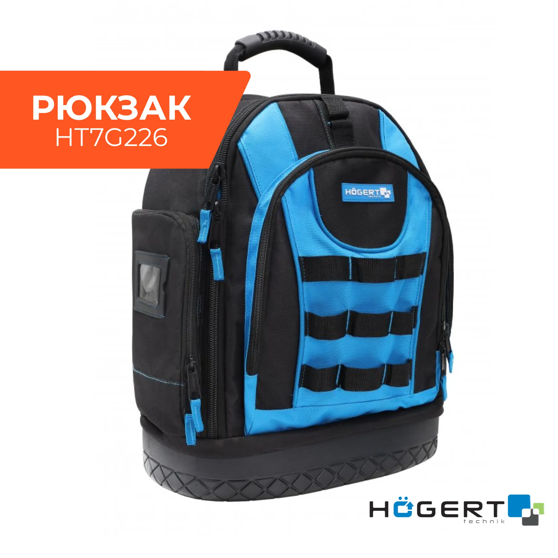 Рюкзак, который ты искал!