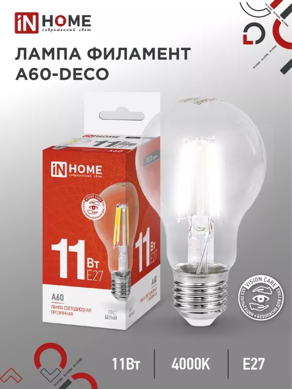 Лампа LED A60 Е27 4000К 11Вт 1160Лм прозрачная IN HOME