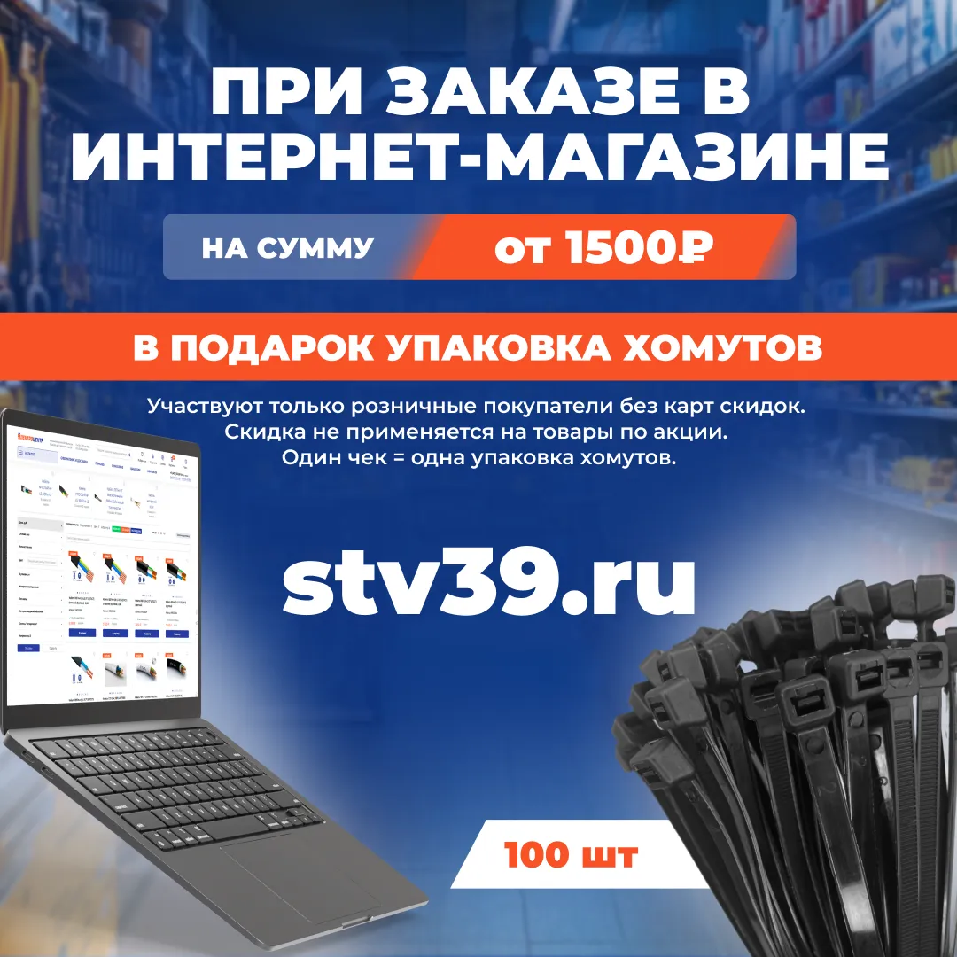 Перейти