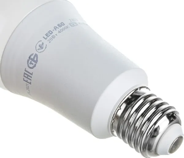 Лампа LED A70 E27 4000К 20Вт 1800Lm IEK