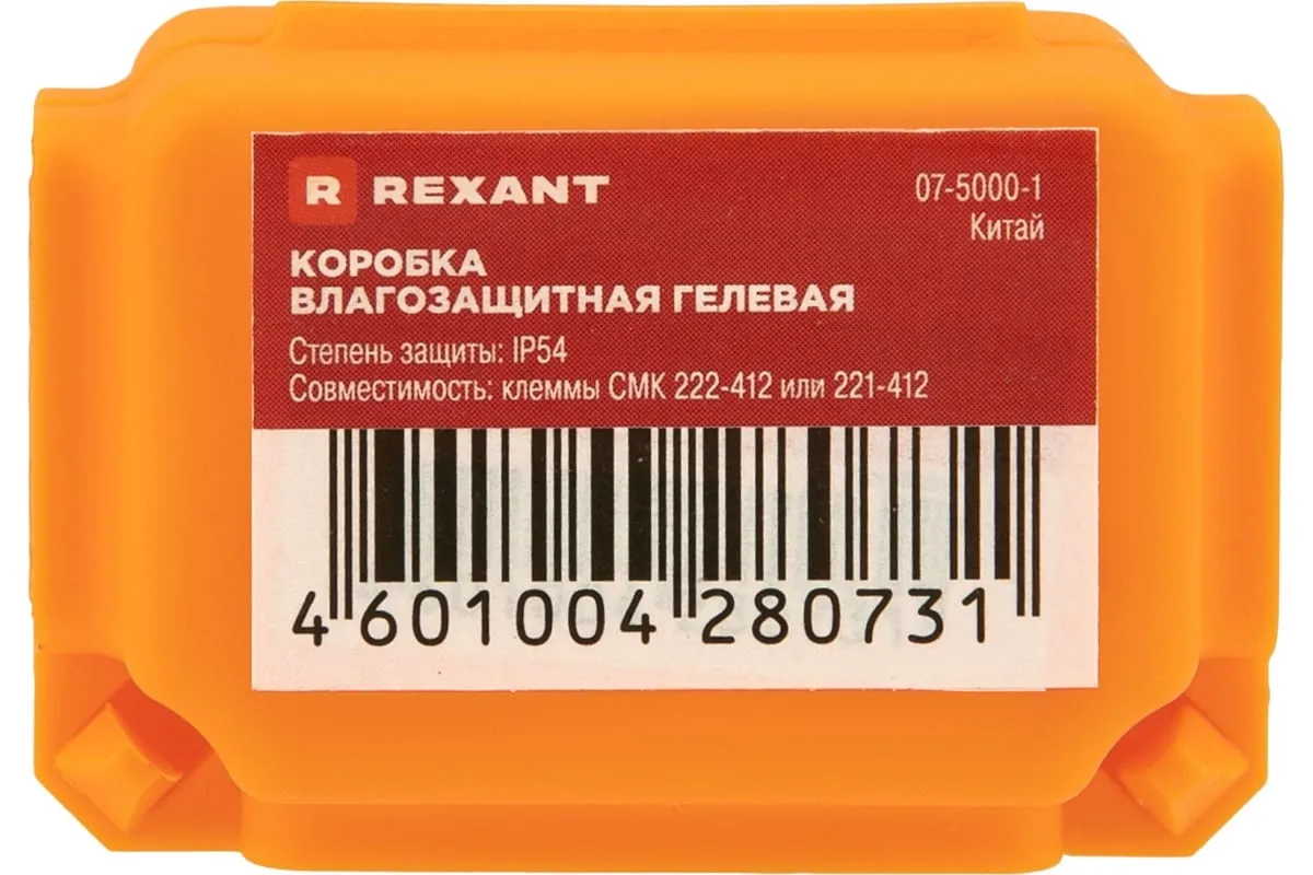 Коробка влагозащитная гелевая для клемм СМК 2-проводных REXANT