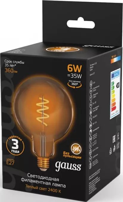 Лампа GAUSS LED Filament G120 Flexible E27 6W Golden 2400К 360Lm