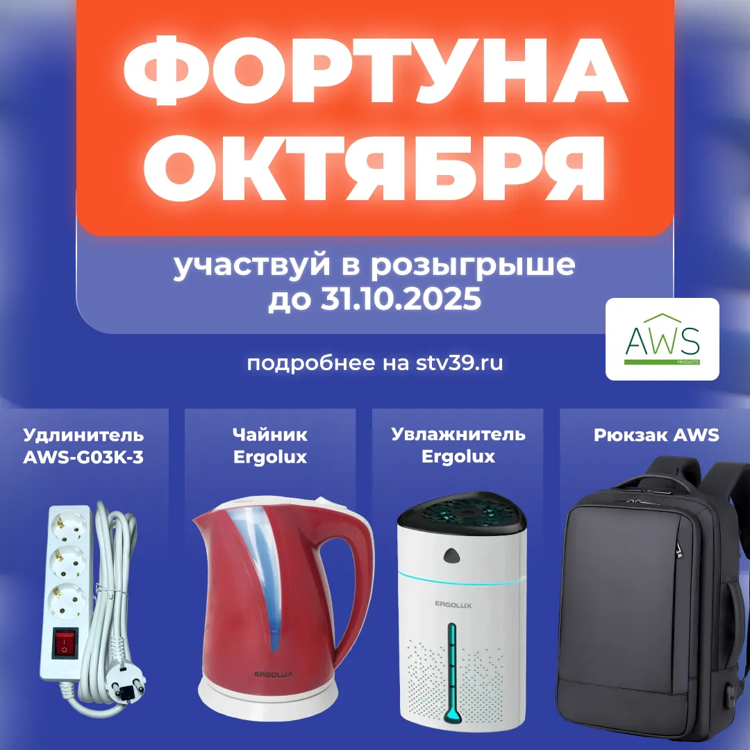 Перейти