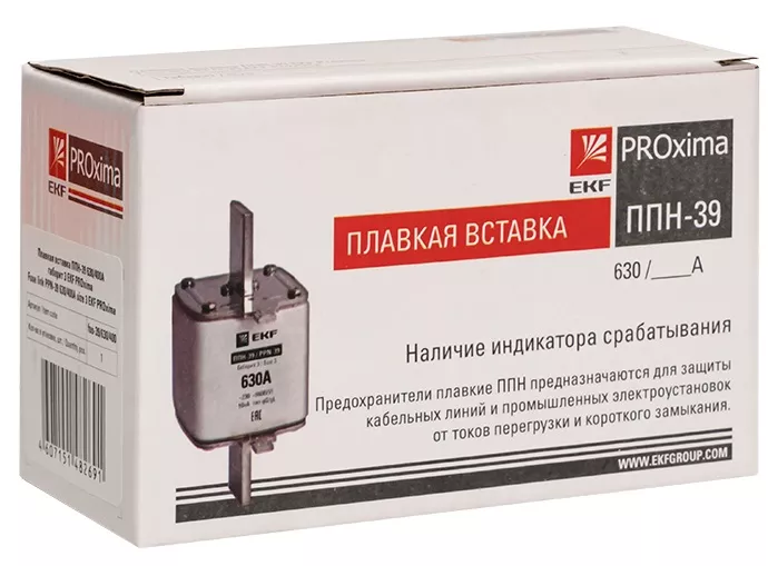 Вставка плавкая ППН-39 630/400А 660В габарит 3 EKF