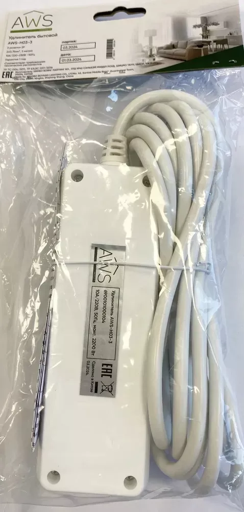 Удлинитель бытовой 3гн. 3м б/з ПВС 2x0,75mm2 AWS-H03-3 AWSPRODUCTS