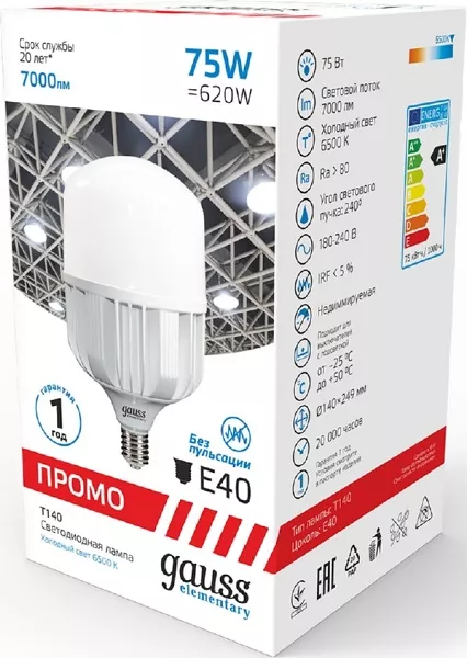 Лампа LED T140 E40 6500K 75Вт 7000Лм Elementar Gauss