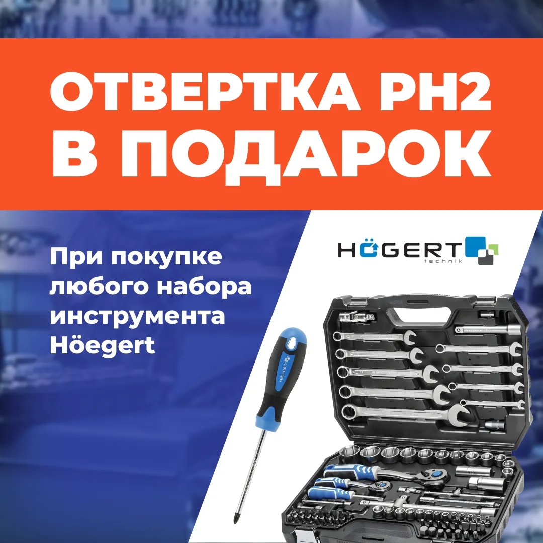 Перейти