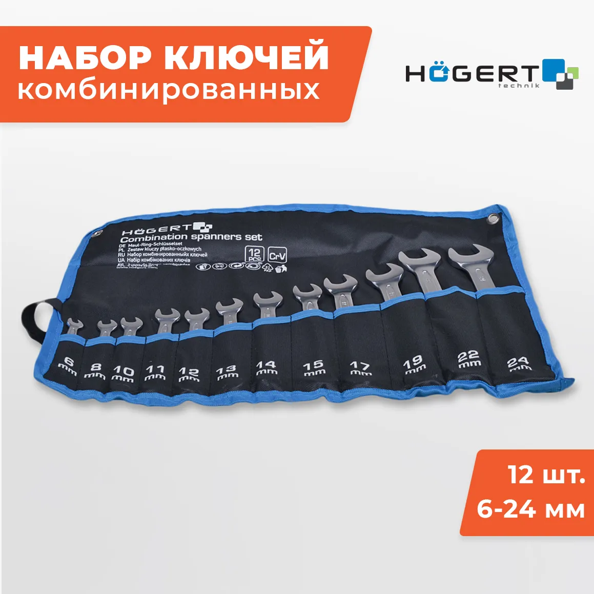 Перейти
