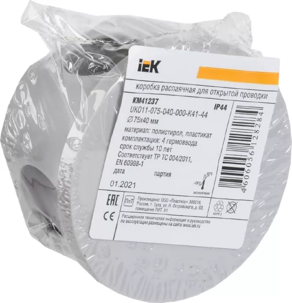 Коробка распред. о/п 75х40 IP44 СЕРАЯ 4 сальника КМ41237 IEK (60)