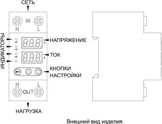 Реле контроля напряжения Альбатрос РНТ-63А (Uниз=145-210V, Uверх=230-300V)