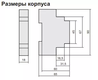 Реле импульсное BIS-419i 2x16A 265V