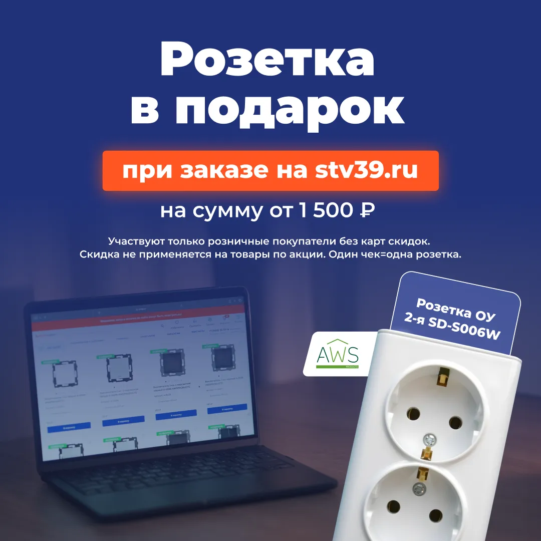 Перейти