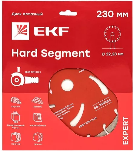 Диск алмазный сегментный 230*2,4*22 Hard Segment EKF