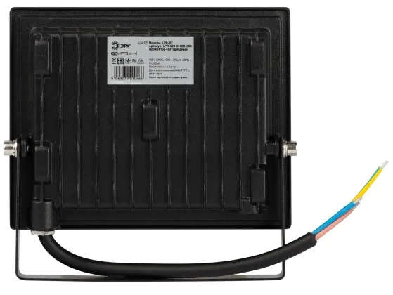 Прожектор LED LPR-023 3000K 50W 4000Lm IP65 ЭРА