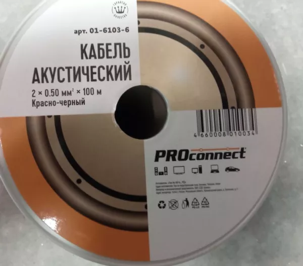 Кабель акустический, 2х0.50 мм2, красно-черный, 100 м.  PROCONNECT