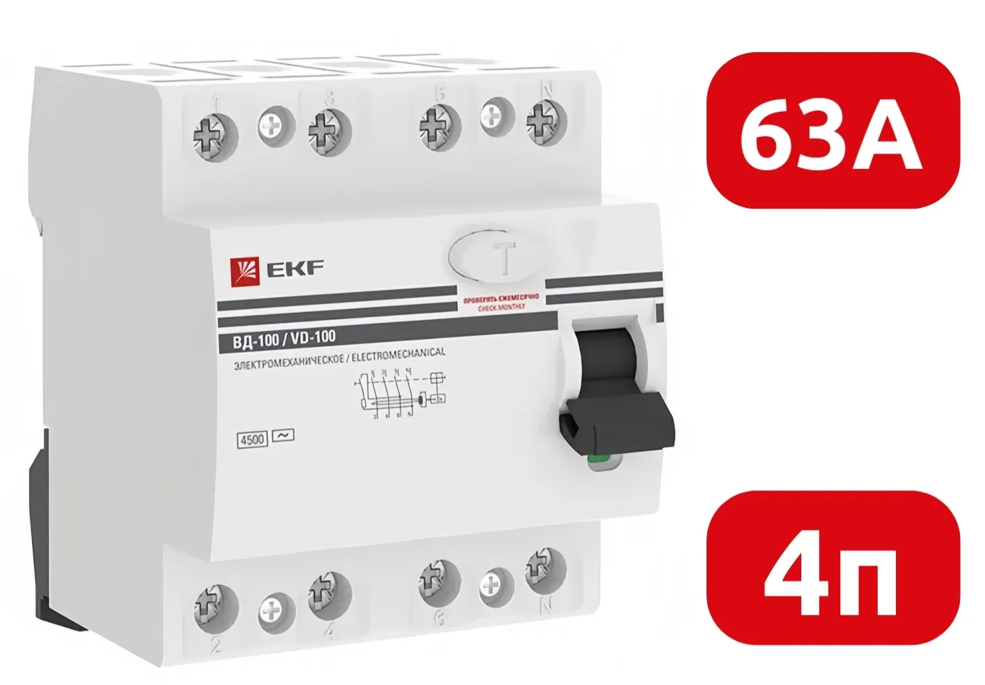 УЗО ВД-100 63/4 30мА, тип AC, 4,5кА PROXIMA EKF