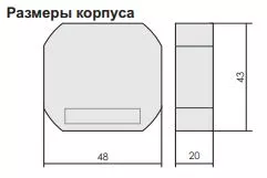 Реле импульсное BIS-409