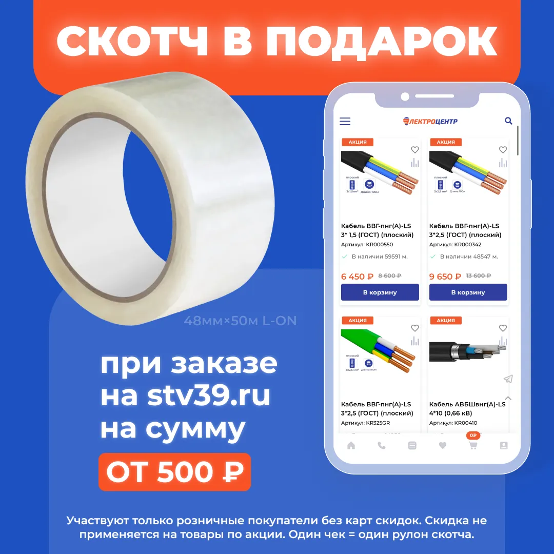 Перейти