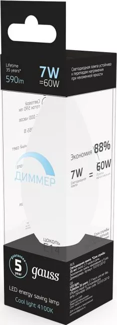 Лампа LED C35 E14 4100К 7Вт 590Лм DIMMER GAUSS