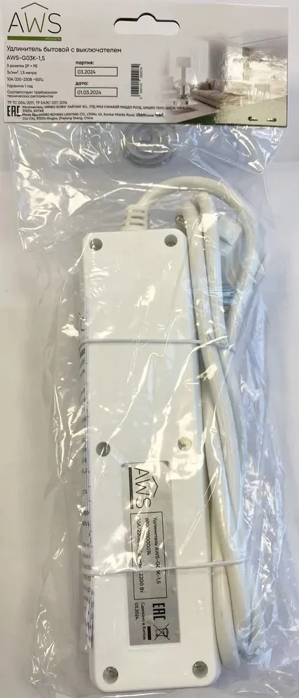 Удлинитель бытовой 3гн. 1,5м с/з с выкл. ПВС 3x1mm2 AWS-G03K-1,5 AWS