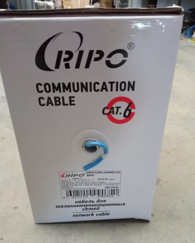 Кабель RIPO UTP4 CAT6 23AWG 305м Cu (медь) синий