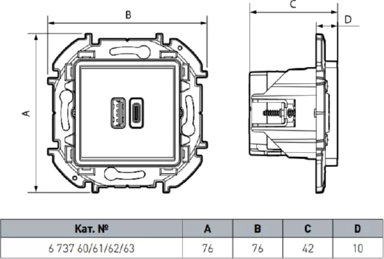 Розетка USB (2-я тип С+А, 3А) Алюминий INSPIRIA LEGRAND