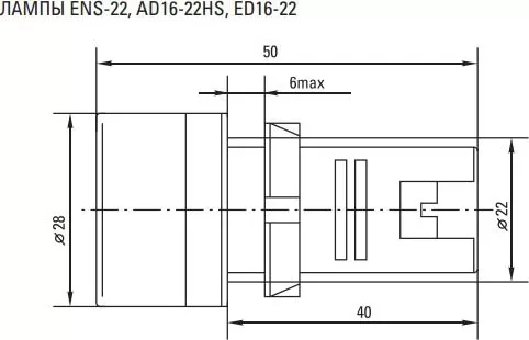 Индикатор LED белый AD16-22HS 230В AC IP54 EKF