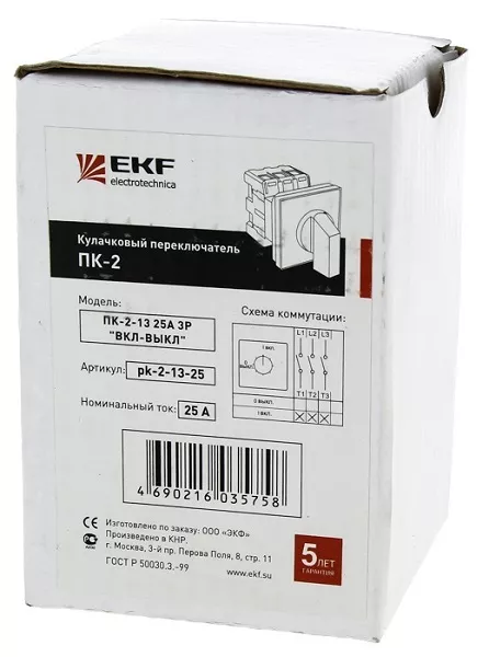 Переключатель кулачковый ПК-2-13 25А 3P ВКЛ-ВЫКЛ EKF