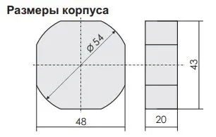 Реле импульсное BIS-402 5A 230V