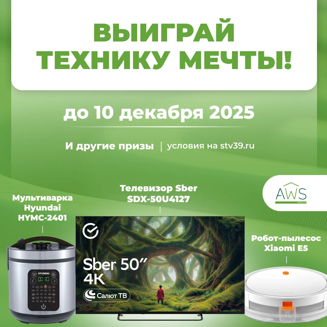 Перейти