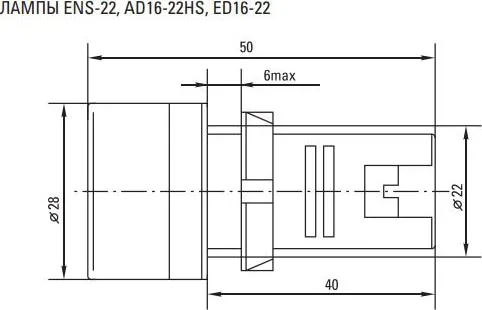 Индикатор LED белый AD16-22HS 230В AC IP54 EKF
