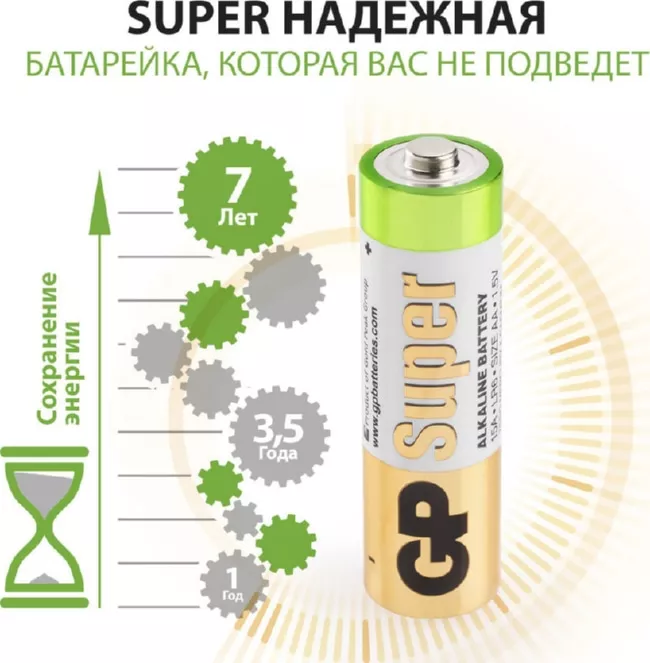 Элемент питания GP 15A-2CR4 (40/320) Super Alkaline, LR6, BL4