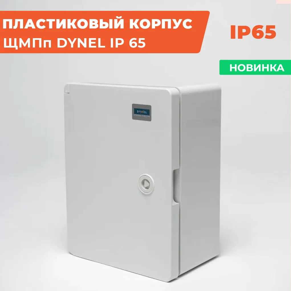 У нас пополнение ассортимента
