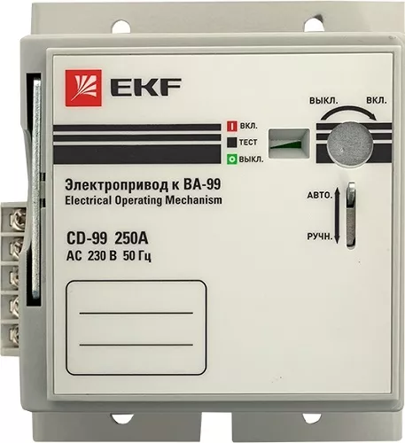 Электропривод CD-99-250A v2 230В PROxima