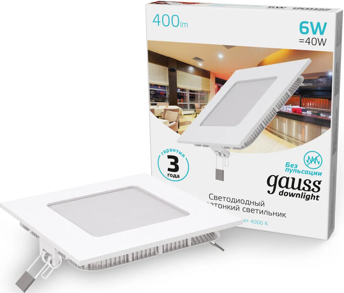 Светильник квадратный LED GAUSS  6W 220V 400Lm 4100K