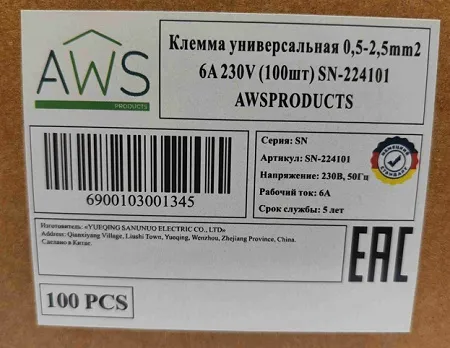 Клемма 0,5-2,5 6А SN-224101 (100шт) AWSPRODUCTS