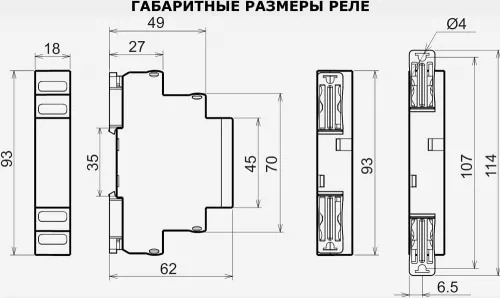 Реле контроля температуры ТР-М02 ACDC36-265В УХЛ4 с ТД-3