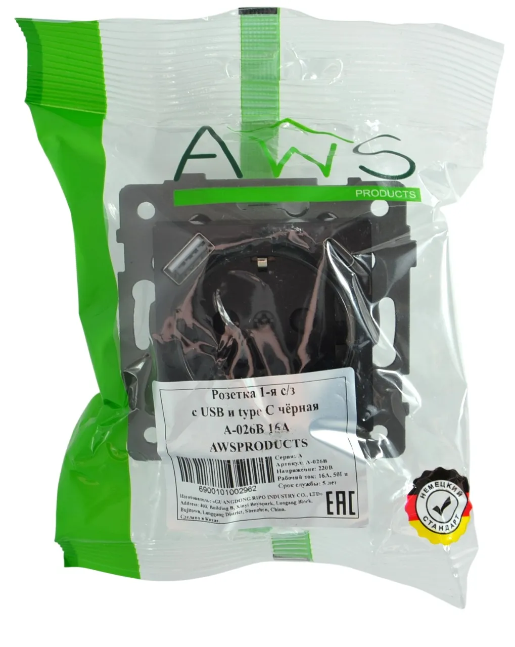 Розетка 1-я с/з с шторками с USB и TYPE C (5В, 2.1А) чёрная A-026B "Aura" AWSproducts