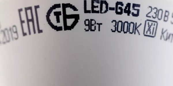Лампа LED G45 E14 3000К 9Вт 810Lm IEK