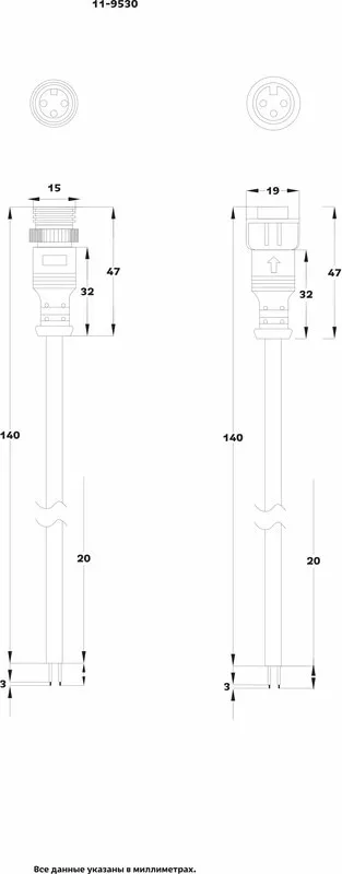 Соединительный кабель (3pin) герметичный (IP67) 3х0.5мм2  300V  белый  REXANT